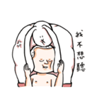 I have no idea（個別スタンプ：37）