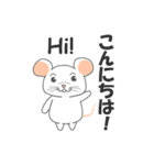 klik the white mouse（個別スタンプ：2）