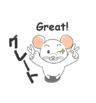 klik the white mouse（個別スタンプ：13）