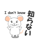 klik the white mouse（個別スタンプ：18）