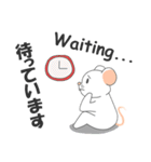 klik the white mouse（個別スタンプ：33）