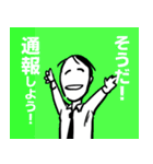 ブラック企業に飼われる社畜の咆哮スタンプ（個別スタンプ：19）