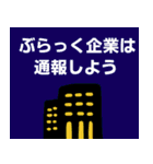 ブラック企業に飼われる社畜の咆哮スタンプ（個別スタンプ：20）