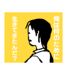 ブラック企業に飼われる社畜の咆哮スタンプ（個別スタンプ：22）