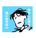 ブラック企業に飼われる社畜の咆哮スタンプ（個別スタンプ：23）