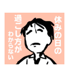 ブラック企業に飼われる社畜の咆哮スタンプ（個別スタンプ：24）