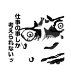 ブラック企業に飼われる社畜の咆哮スタンプ（個別スタンプ：26）