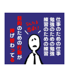 ブラック企業に飼われる社畜の咆哮スタンプ（個別スタンプ：27）