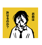 ブラック企業に飼われる社畜の咆哮スタンプ（個別スタンプ：31）