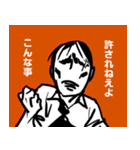 ブラック企業に飼われる社畜の咆哮スタンプ（個別スタンプ：32）