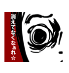 ブラック企業に飼われる社畜の咆哮スタンプ（個別スタンプ：37）