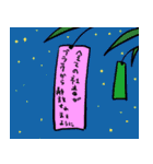 ブラック企業に飼われる社畜の咆哮スタンプ（個別スタンプ：40）