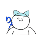 まるおワールド2（個別スタンプ：6）
