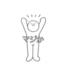 まるおワールド2（個別スタンプ：20）
