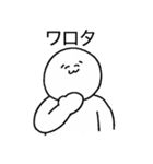 まるおワールド2（個別スタンプ：24）