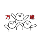 まるおワールド2（個別スタンプ：30）