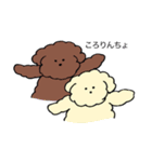 まるおワールド2（個別スタンプ：36）