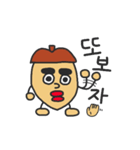 D.O.NGURIくん（個別スタンプ：40）