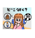 マイ・ま〜み（個別スタンプ：17）