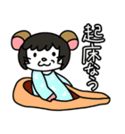 もこハムちゃん（個別スタンプ：20）