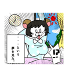 もこハムちゃん（個別スタンプ：38）