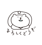 クマのマルク（個別スタンプ：17）