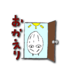 玄my くん（個別スタンプ：33）