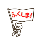 ねこの福島さん（個別スタンプ：35）