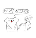 ぷくねこ（個別スタンプ：4）