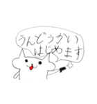 ぷくねこ（個別スタンプ：9）