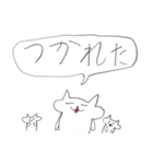 ぷくねこ（個別スタンプ：26）