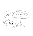 ぷくねこ（個別スタンプ：27）