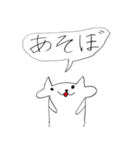 ぷくねこ（個別スタンプ：30）