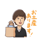 五丁目店のみなさん（個別スタンプ：33）