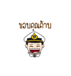 Awesome Navy 2 (Animated)（個別スタンプ：17）