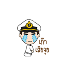 Awesome Navy 2 (Animated)（個別スタンプ：19）