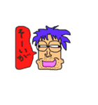 新潟県小千谷市のパパさんと錦鯉（個別スタンプ：1）