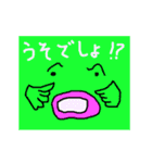 新潟県小千谷市のパパさんと錦鯉（個別スタンプ：13）