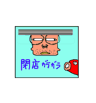 新潟県小千谷市のパパさんと錦鯉（個別スタンプ：22）