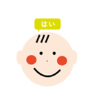 bebbi（個別スタンプ：1）