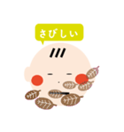 bebbi（個別スタンプ：33）