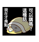 Ming2 will live together with you Part.2（個別スタンプ：6）