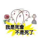 Ming2 will live together with you Part.2（個別スタンプ：24）