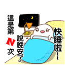 Ming2 will live together with you Part.2（個別スタンプ：28）