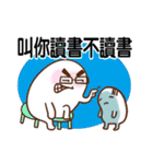 Ming2 will live together with you Part.2（個別スタンプ：29）