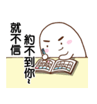 Ming2 will live together with you Part.2（個別スタンプ：31）