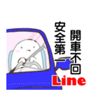 Ming2 will live together with you Part.2（個別スタンプ：35）