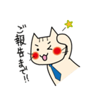 世渡りねこ（個別スタンプ：5）