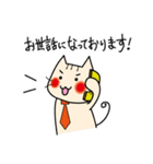 世渡りねこ（個別スタンプ：7）