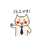 世渡りねこ（個別スタンプ：9）